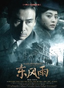 亚洲综合中文